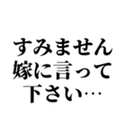 嫁メッセージスタンプ (1)（個別スタンプ：17）