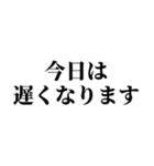 嫁メッセージスタンプ (1)（個別スタンプ：32）