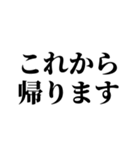 嫁メッセージスタンプ (1)（個別スタンプ：33）