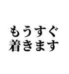 嫁メッセージスタンプ (1)（個別スタンプ：34）