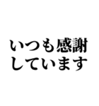 嫁メッセージスタンプ (1)（個別スタンプ：38）