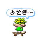 カッパだよ7（個別スタンプ：2）