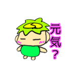 カッパだよ7（個別スタンプ：3）