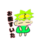 カッパだよ7（個別スタンプ：4）