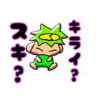 カッパだよ7（個別スタンプ：8）