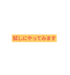 もんがまえ（個別スタンプ：18）