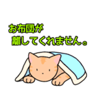 茶トラ猫"ばにら"（個別スタンプ：7）