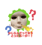 エビスファミリー（個別スタンプ：1）