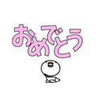 目を合わせないけど文字が大きいです（個別スタンプ：3）