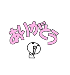 目を合わせないけど文字が大きいです（個別スタンプ：10）