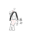 日常垢（個別スタンプ：6）