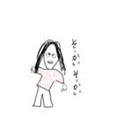 日常垢（個別スタンプ：8）