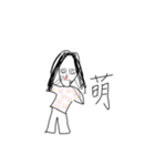 日常垢（個別スタンプ：10）
