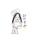 日常垢（個別スタンプ：17）