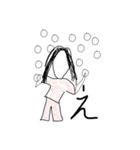 日常垢（個別スタンプ：23）