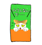 【BIG】ねこのなつめくん（個別スタンプ：9）