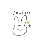 ゆるっとうさぎ毎日使えるスタンプ（個別スタンプ：4）