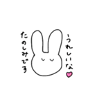 ゆるっとうさぎ毎日使えるスタンプ（個別スタンプ：33）
