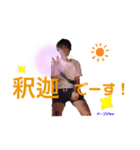 煽り混じりの純ちゃん！？（個別スタンプ：5）