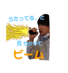 煽り混じりの純ちゃん！？（個別スタンプ：6）