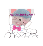 煽り混じりの純ちゃん！？（個別スタンプ：7）