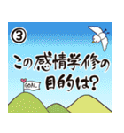 楽しんで感情に向きあうスタンプ（個別スタンプ：16）