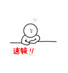 しろごま鴨のスタンプ2222（個別スタンプ：3）
