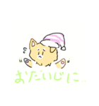 ゆるかわーなスタンプ（個別スタンプ：5）