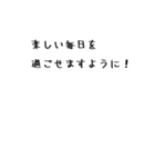 今日もよい1日になりますように（個別スタンプ：2）