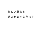 今日もよい1日になりますように（個別スタンプ：3）