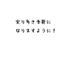 今日もよい1日になりますように（個別スタンプ：6）