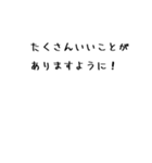 今日もよい1日になりますように（個別スタンプ：7）