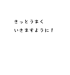 今日もよい1日になりますように（個別スタンプ：8）