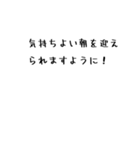 今日もよい1日になりますように（個別スタンプ：9）