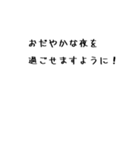 今日もよい1日になりますように（個別スタンプ：10）