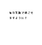 今日もよい1日になりますように（個別スタンプ：11）