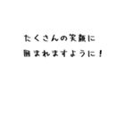 今日もよい1日になりますように（個別スタンプ：12）