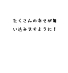 今日もよい1日になりますように（個別スタンプ：13）