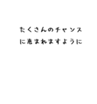 今日もよい1日になりますように（個別スタンプ：14）