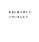 今日もよい1日になりますように（個別スタンプ：16）