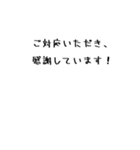 今日もよい1日になりますように（個別スタンプ：17）