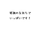 今日もよい1日になりますように（個別スタンプ：18）