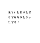 今日もよい1日になりますように（個別スタンプ：19）