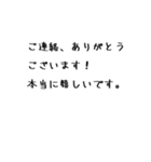 今日もよい1日になりますように（個別スタンプ：20）