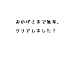 今日もよい1日になりますように（個別スタンプ：21）