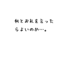 今日もよい1日になりますように（個別スタンプ：23）