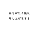 今日もよい1日になりますように（個別スタンプ：24）