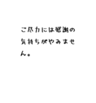 今日もよい1日になりますように（個別スタンプ：25）