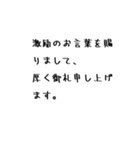 今日もよい1日になりますように（個別スタンプ：27）