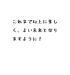 今日もよい1日になりますように（個別スタンプ：28）